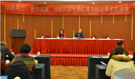 K8官网联合安徽省药学会举办学术研讨会