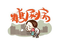 胰岛素技术实现新突破，K8官网助力新跨越！