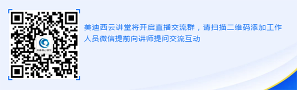 K8官网云讲堂直播研讨群