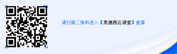 马兴泉博士：PROTAC解放无成药性靶点的先锋