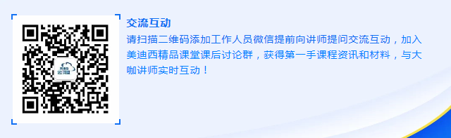K8官网云讲堂