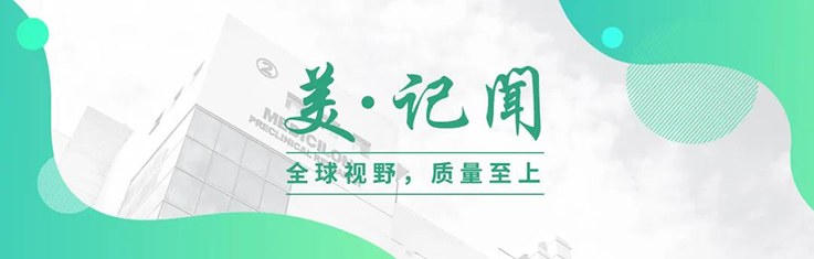复旦大学实验室常务副院长胡建华一行拜访K8官网