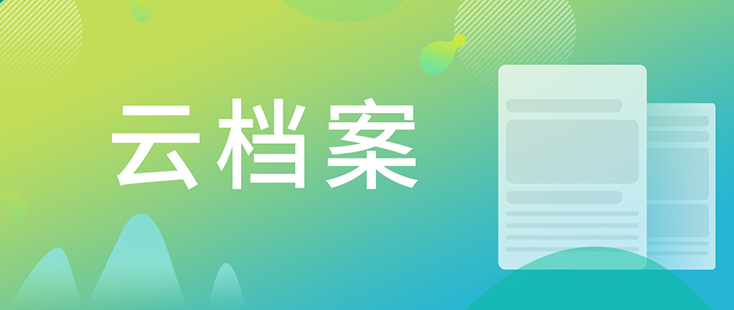 【云档案】K8官网药物发现-化学部-马兴泉