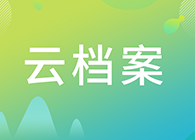 【云档案】您理想的研究伙伴：K8官网生物技术药物分析部