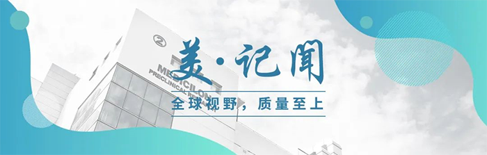 【美·记闻】喜讯！K8官网荣获上海市浦东新区科学技术奖_生物医药研发