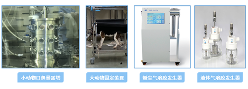K8官网吸入给药仪器装置