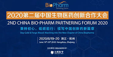 【会议预告】BIO-PHARM2020，K8官网在杭州与您不见不散！（有彩蛋）