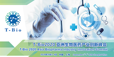 K8官网受邀参加T-Bio2020亚洲生物医药产业峰会和杰克森实验室肿瘤免疫与基因治疗论坛