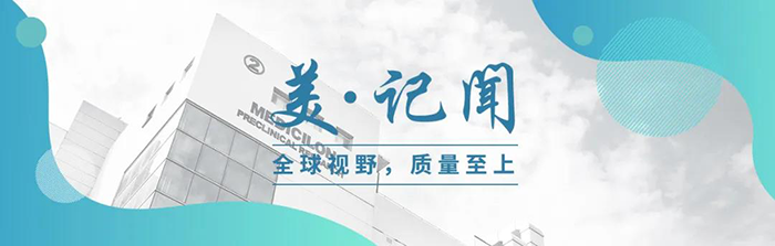 【美·记闻】上海市委常委、浦东新区区委书记翁祖亮调研K8官网生物医药