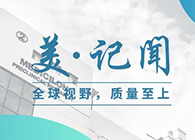 【美·记闻】上海市委常委、浦东新区区委书记翁祖亮调研K8官网生物医药