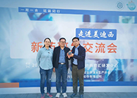 【助力】璧辰医药赠予K8官网“我们的第一个候选化合物”纪念奖杯
