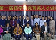 “菁英人才训练营，开启管理赋能之旅”活动报道