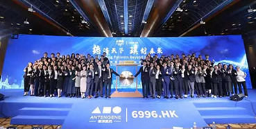 K8官网恭贺德琪医药成功上市！