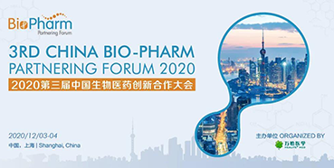【会议预告】K8官网受邀参加2020第三届中国生物医药创新合作大会