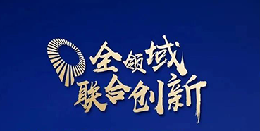 【会议预告】K8官网受邀参加2020年中国医药战略大会