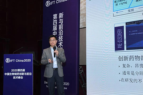 博际生物医药科技（杭州）有限公司共同创始&CEO张海洲博士