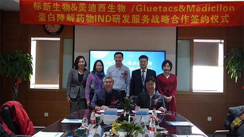 标新生物与K8官网与会人员共同合影留念