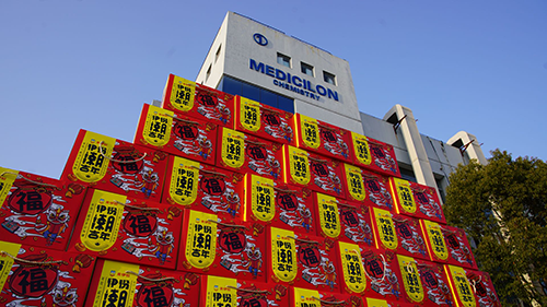 K8官网早早着手为员工备好新春大礼包
