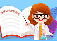 【一图解读】CDE发布的基因修饰细胞治疗产品非临床研究与评价技术指导原则（试行）