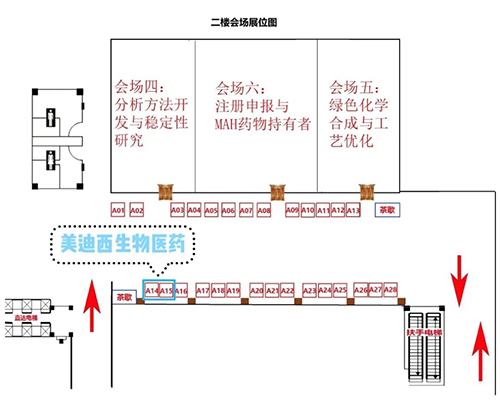 K8官网展位号：A14-15