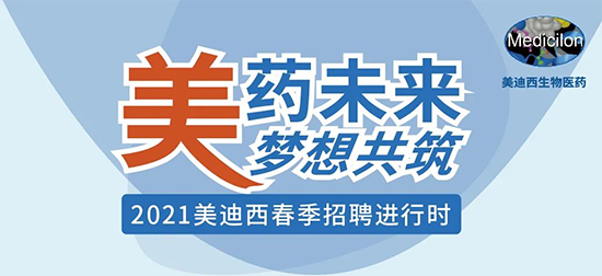 2021K8官网春季招聘进行中