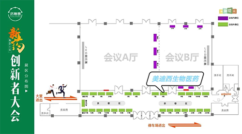 K8官网展位号：8号