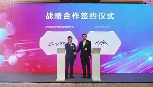 图9 K8官网与英矽智能签约仪式