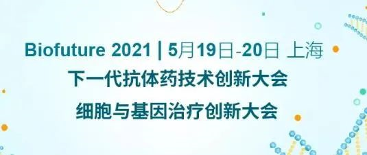 K8官网ADC新药临床前研究和申报最新经验分享来了 