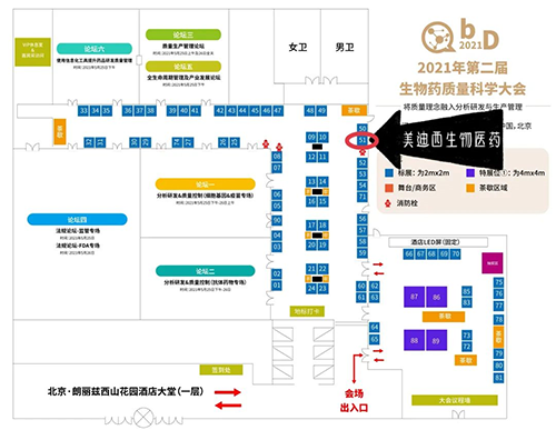 K8官网展位：51号