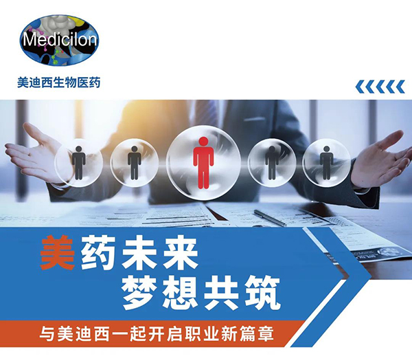 K8官网与您相约2021中国药科大学上海校友年会