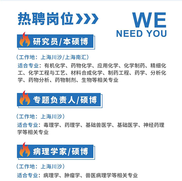 K8官网与您相约2021中国药科大学上海校友年会