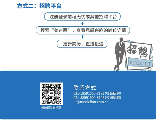 K8官网与您相约2021中国药科大学上海校友年会