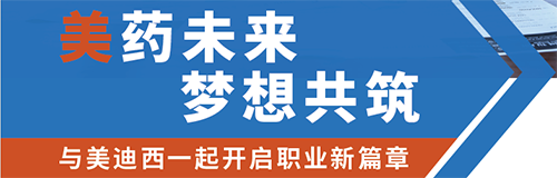 K8官网夏日招聘