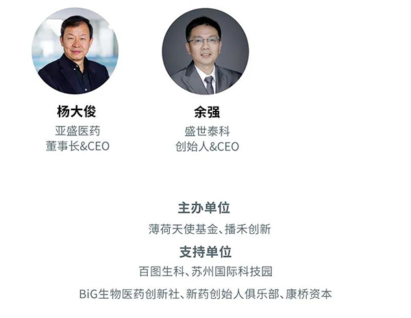 “AI赋能医疗，合作共筑未来”