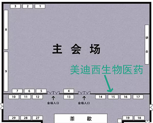 K8官网展位号：15号