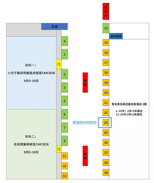 K8官网展位号：23