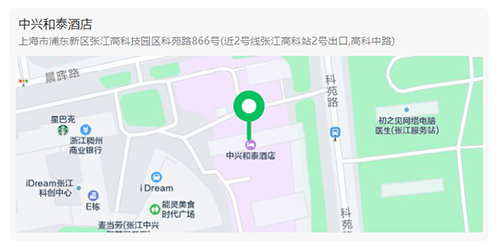 “第六届浦江DMPK论坛”在上海市浦东新区张江高科中兴和泰酒店举行