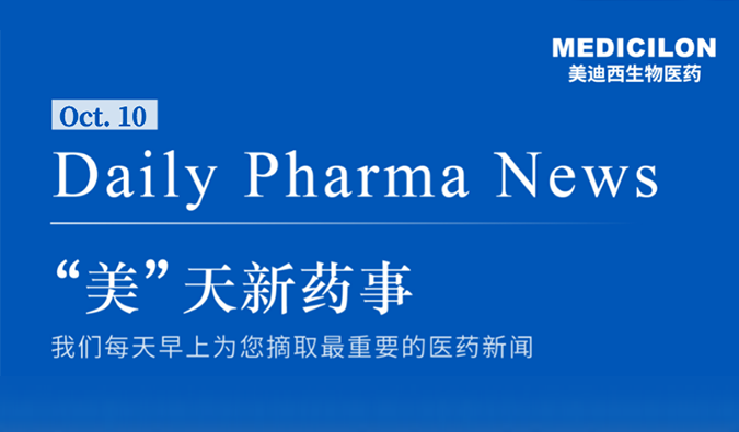 X842是一款钾离子竞争性酸阻滞剂（P-CAB），为新结构、新机理的新型抗酸药物