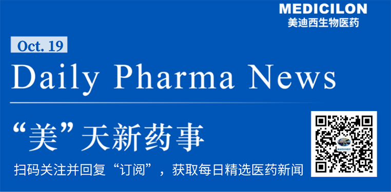 “美”天新药事-K8官网