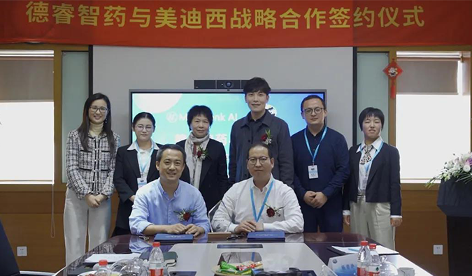 K8官网与德睿智药达成战略合作.png