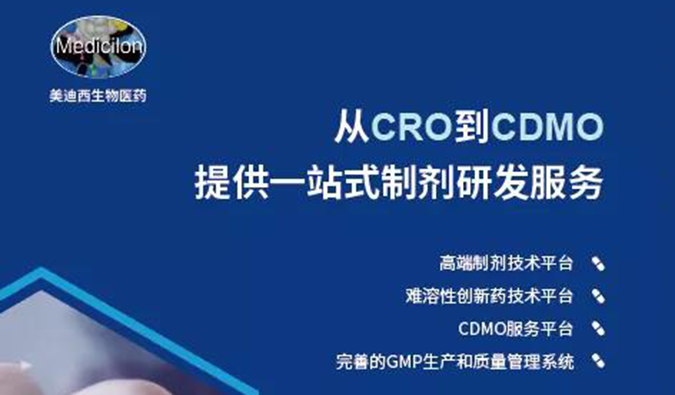 听王晋博士分享“药物发现阶段口服生物利用度的优化策略”