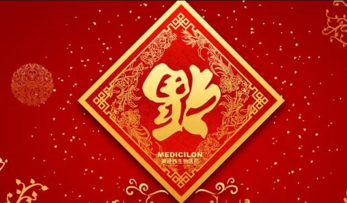 好“礼”知时节，当春乃发生