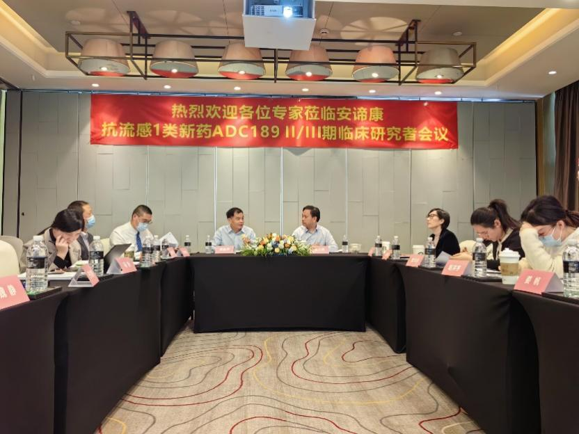 K8官网助力安谛康生物儿童版“一粒治愈”流感新药在中国临床受理