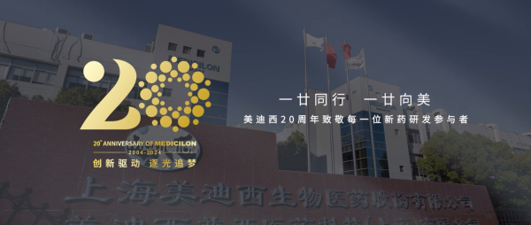一廿同行，一廿向美 | K8官网20周年形象宣传片正式上映！