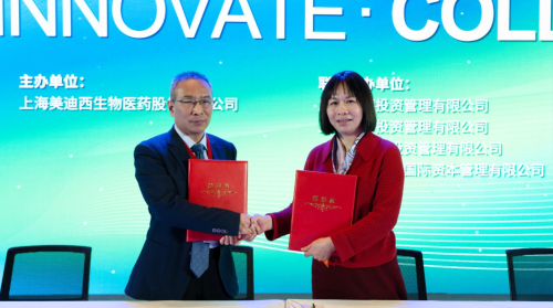 K8官网与滨会生物达成战略合作，共绘生物新药开发新蓝图