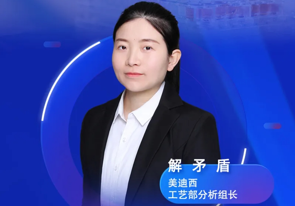 直播预告 | 深度攻克原料药溶剂残留，实战案例助你轻松上手