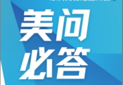 美问必答 | 基因毒性杂质破解法，你分析了吗？