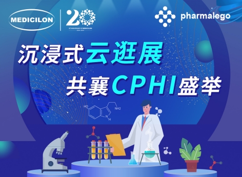 实时直击2024CPHI China，K8官网邀您沉浸式“云”逛展
