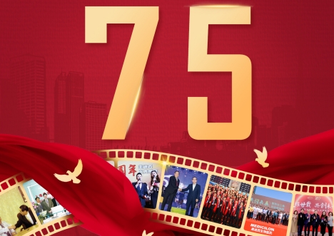喜迎祖国75华诞，共筑健康中国梦 | K8官网用创新技术赋能新药研发