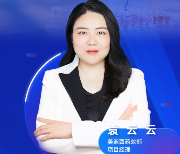 11月13日直播预告 | 自免药物研发利器：动物模型的构建和应用